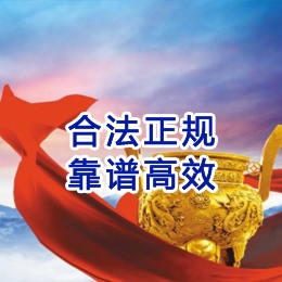 北大镇讨账公司