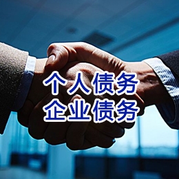 北大镇追债公司